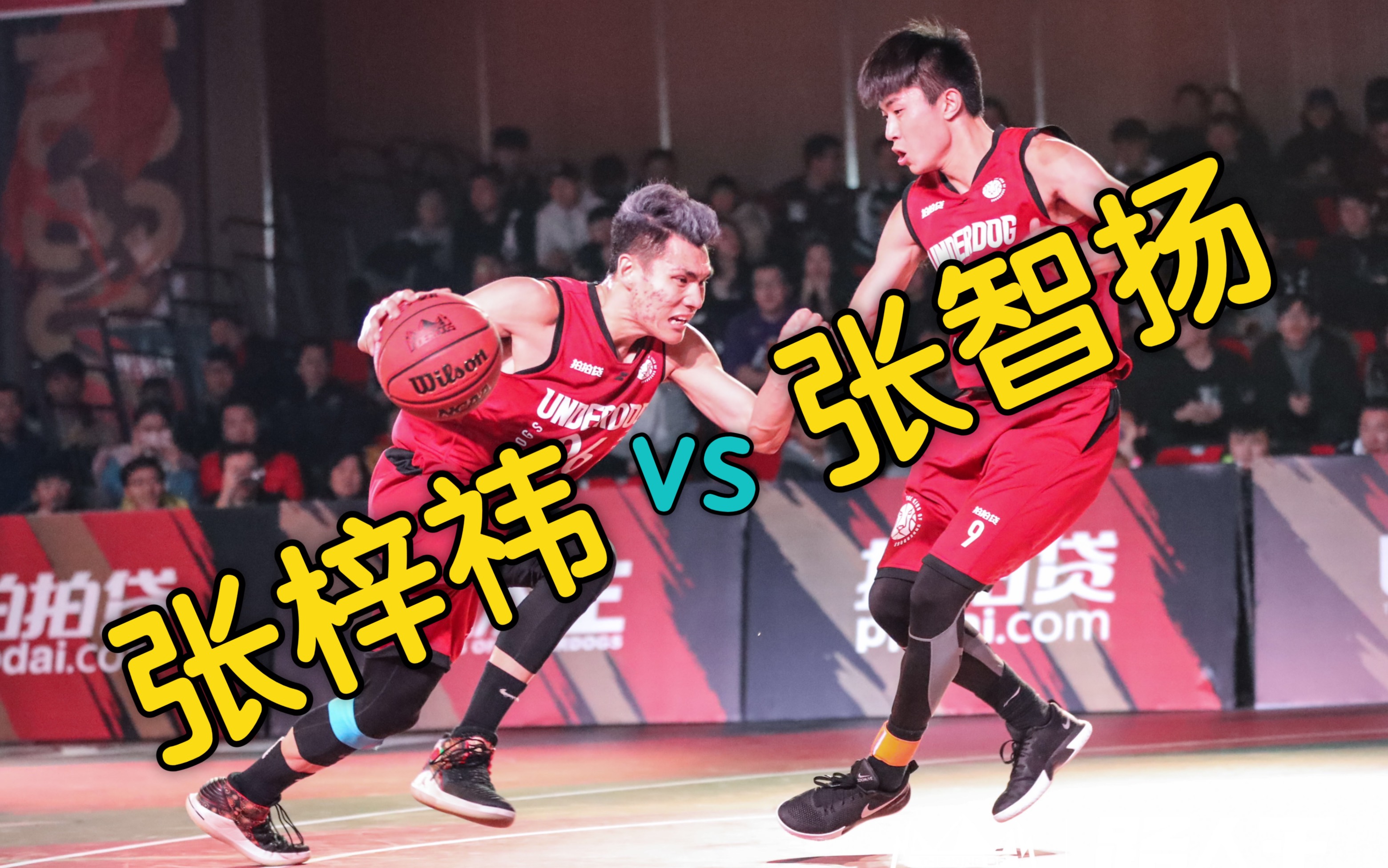 开元棋牌app-实力对决！球员们在比赛中展现出色技艺(比赛双方实力相当胶着)