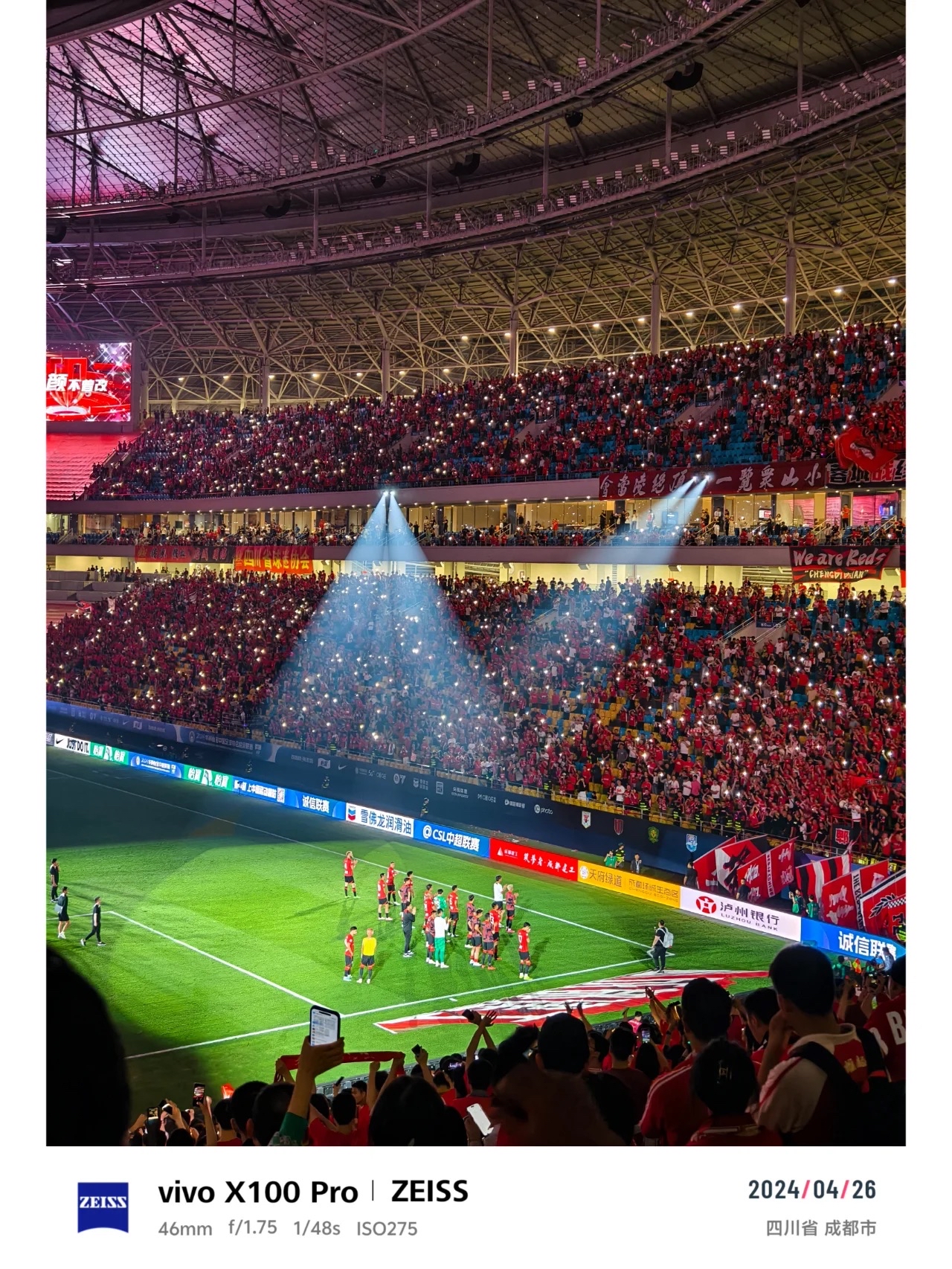 开元棋牌官网-足球赛场上精彩一幕连连，对决精彩纷呈的简单介绍