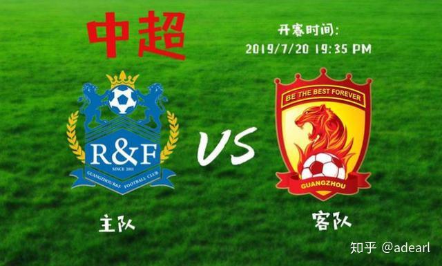 开元棋牌下载-广州恒大战胜河北队，实现联赛六连胜(广州恒大比赛结果)